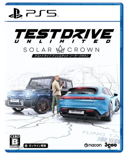 Ps5 videogioco test - (giappone),